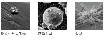 扬州扬州蔡司扫描电镜